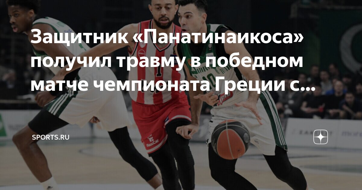 Инфицированные раны код по мкб. Структура мкб. Мкб ушиб левой стопы. Мкб ушиб левой стопы. Травма мкб 10 код.