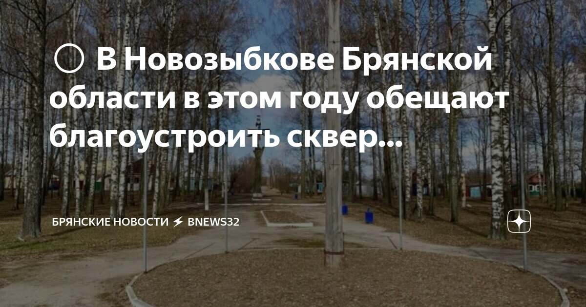 В этой роще березовой текст. Стихотворение в этой роще березовой заболоцкий. Заболотский в этой роще березовой. Стих в этой роще березовой. Заболоцкий березовая роща.