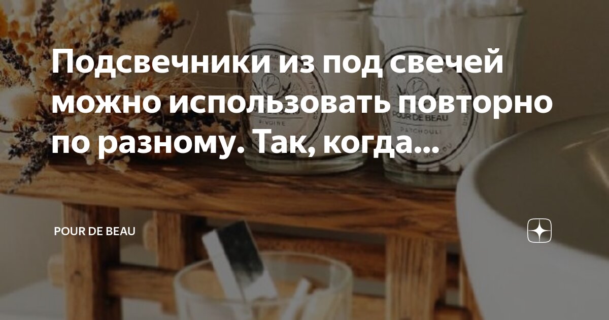 Можно ли брагу использовать повторно. Можно ли брагу использовать повторно
