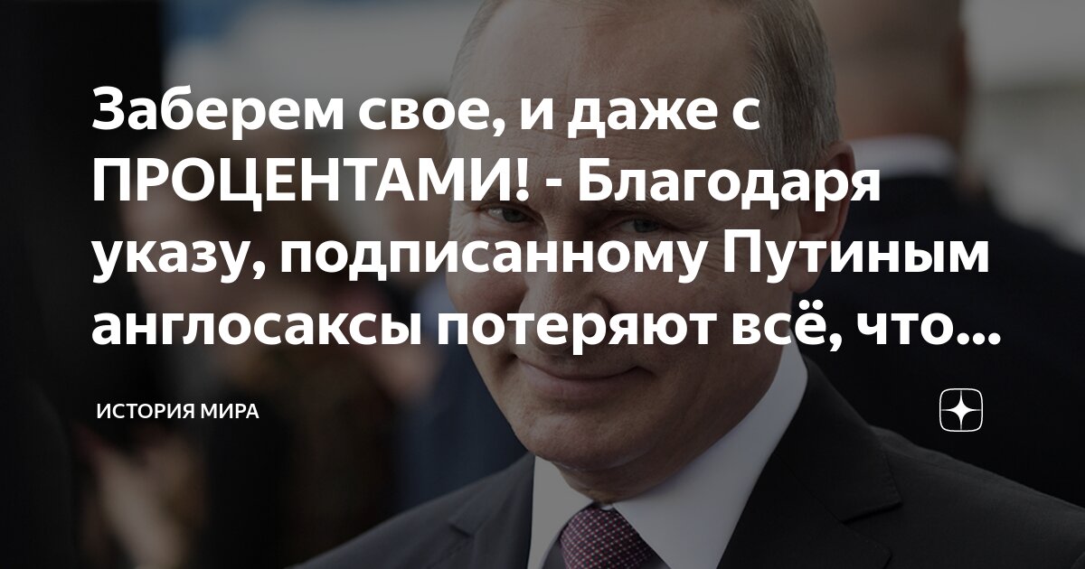 авито забирает проценты