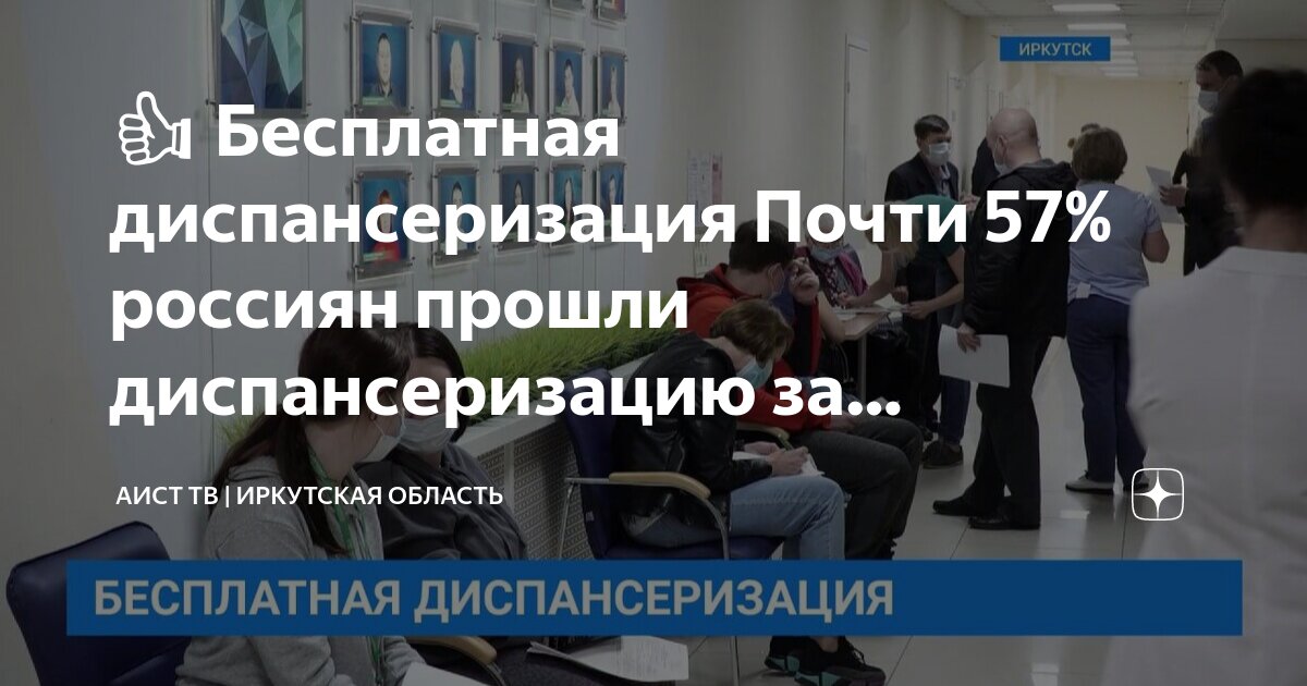 аист тв телепрограмма