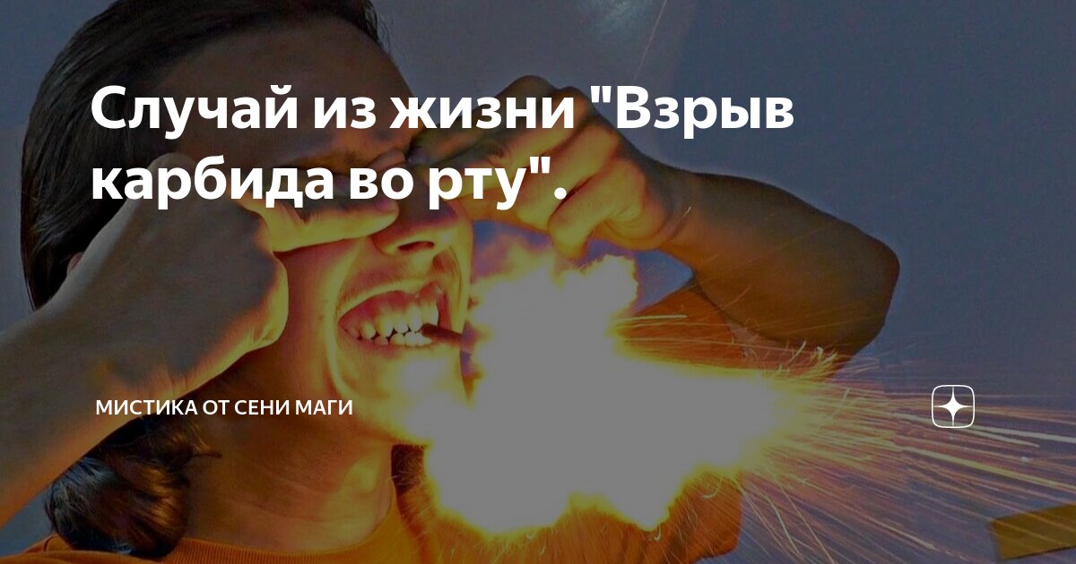 страшная газета. мистика рассказы из жизни. страшные истории из жизни. мистические рассказы из реальной жизни. мистический случай из жизни.