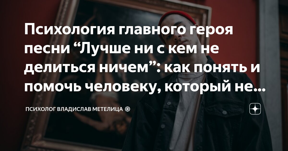 какими качествами должен обладать человек сочинение. как вы понимаете помощь человеку. как вы понимаете помощь человеку. всякий человек есть творец своей судьбы. сочинение в юности узнать о жизни из книг можно гораздо.