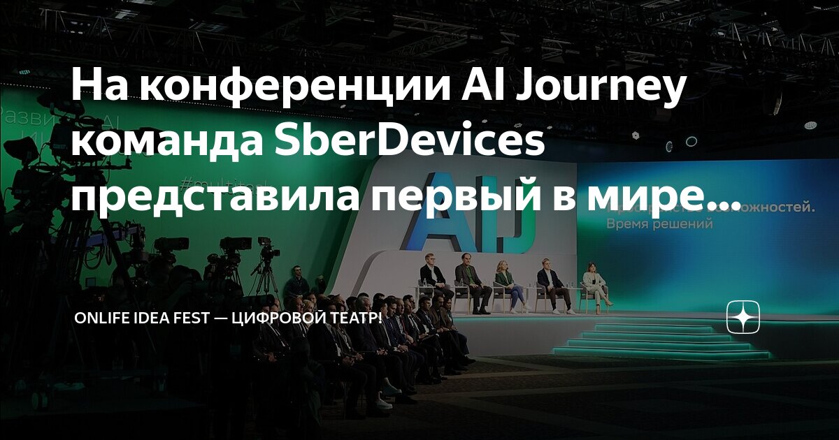 конференция цифровизация 2022. конференция 2022. ципр 2021 нижний новгород. конференция цифровизация 2022. конференция цифровизация 2022.