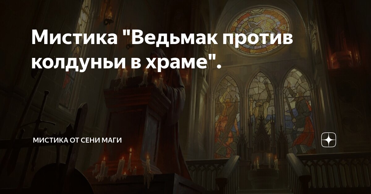 ходила к ясновидящей. пришел к гадалки постучал. пришел к гадалки постучал. к гадалке не ходи картинки.