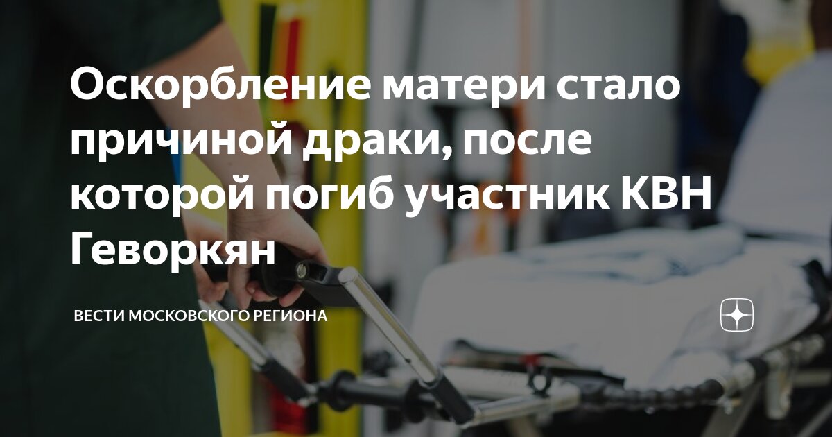 афина афродита яблоко раздора. станет причиной раздора. иллюстрация к фразеологизму яблоко раздора. станет причиной раздора. станет причиной раздора.