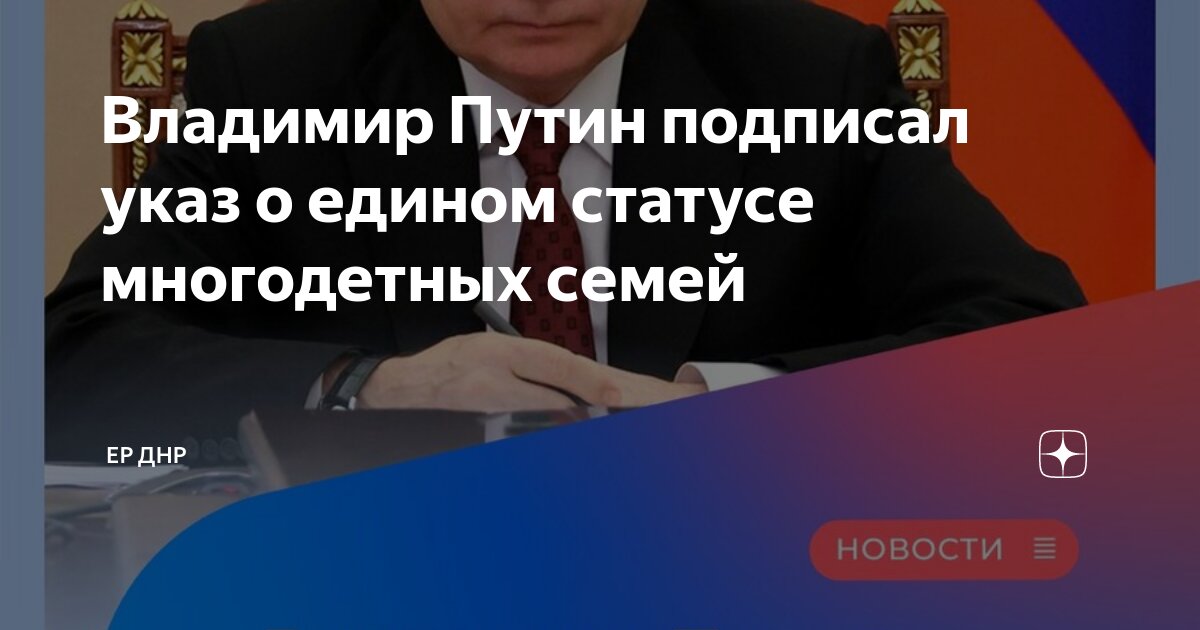 Джонсон о признании днр