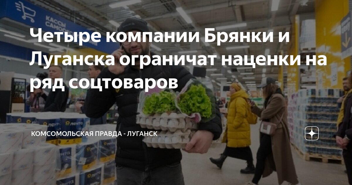 брянка луганск. синоптик брянка луганская. брянка луганская область сейчас. достопримечательности города брянка озеро. станция авдаково в брянке луганской области.