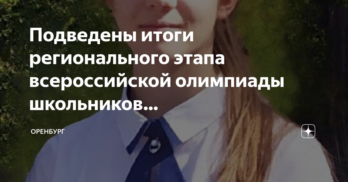 астрономия воронцов вельяминов 10-11. астрономия 10-11 класс левитан. астрономия 11 класс 2023 2024. астрономия 11 класс. астрономия учебник.