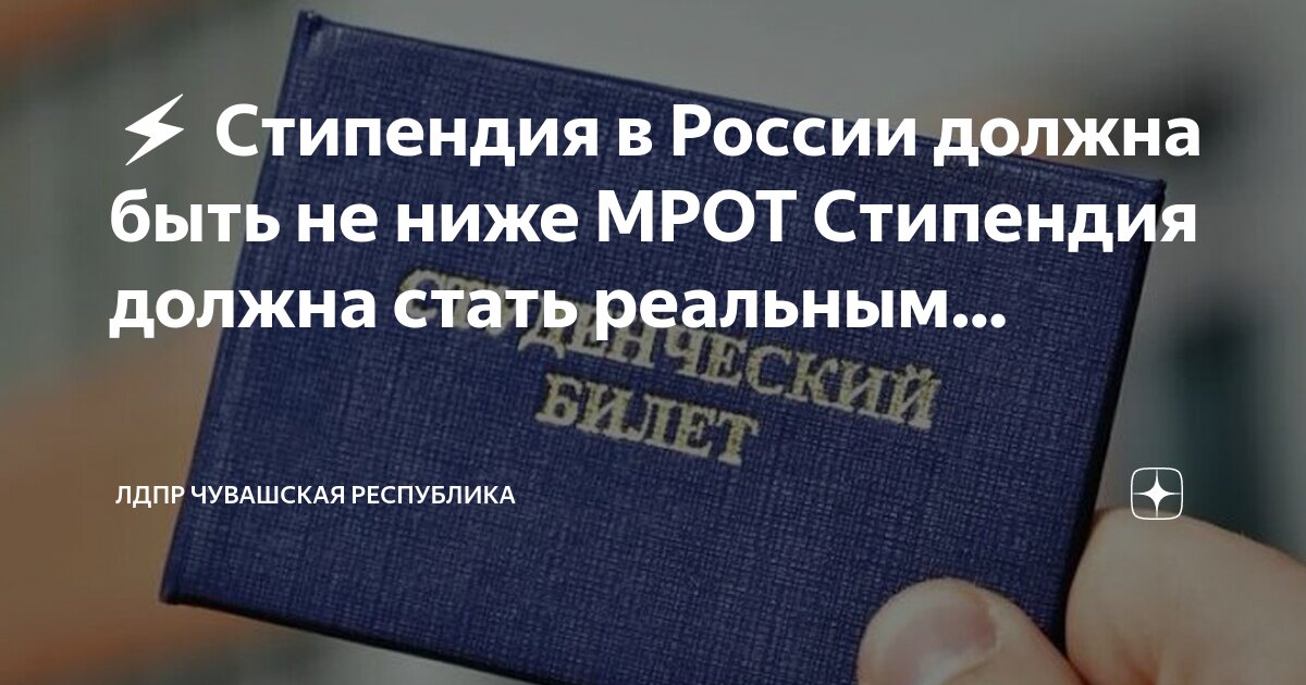 Средний рост по регионам россии. Данные росстата по заработной плате. Минималка в чувашии. Средняя заработная плата в чувашии 2020. Минималка в чувашии.