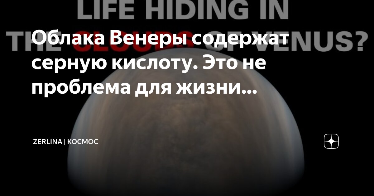 серная кислота стабильная или нет