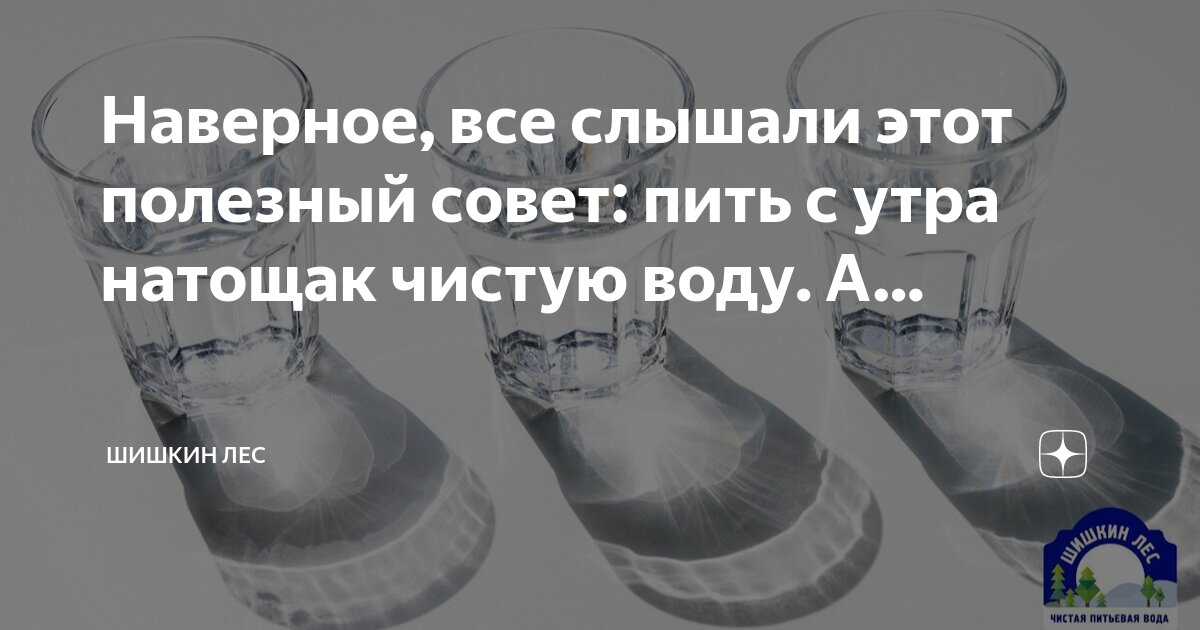К чему снится пить чистую. К чему снится пить чистую