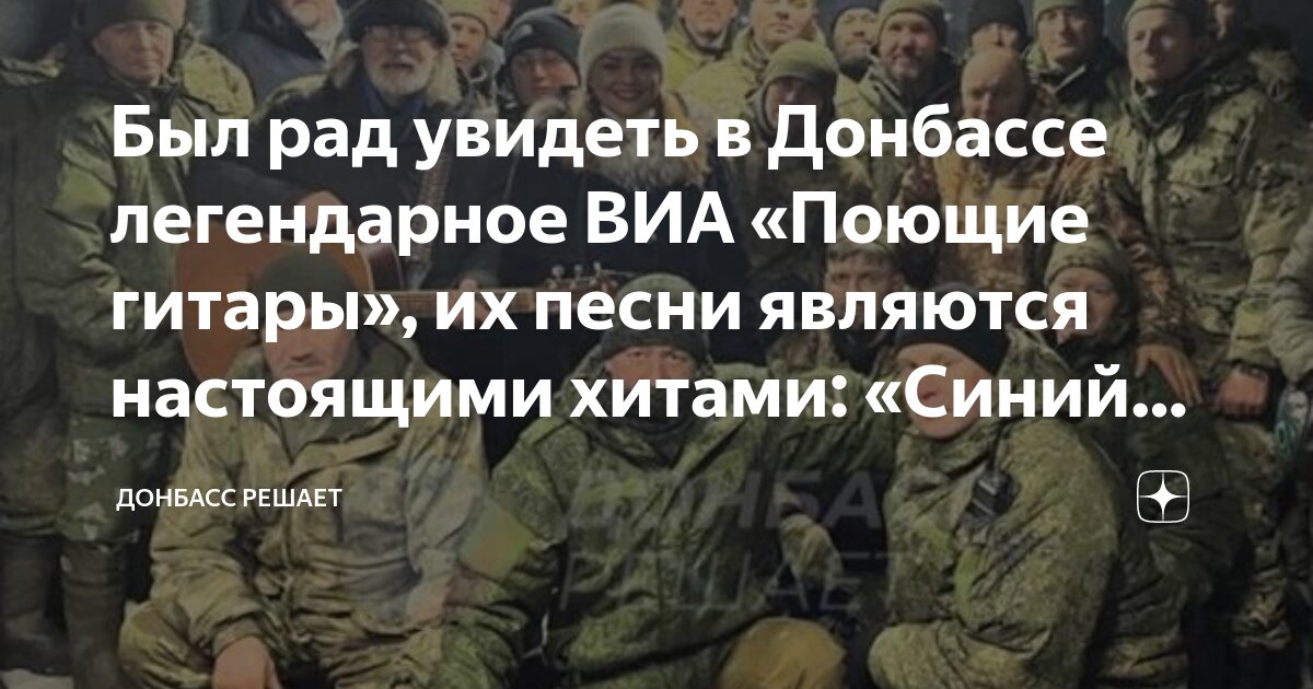 синий иней песня. синий иней картинки. синий иней песня переделка. синий иней текст. синяя песня.