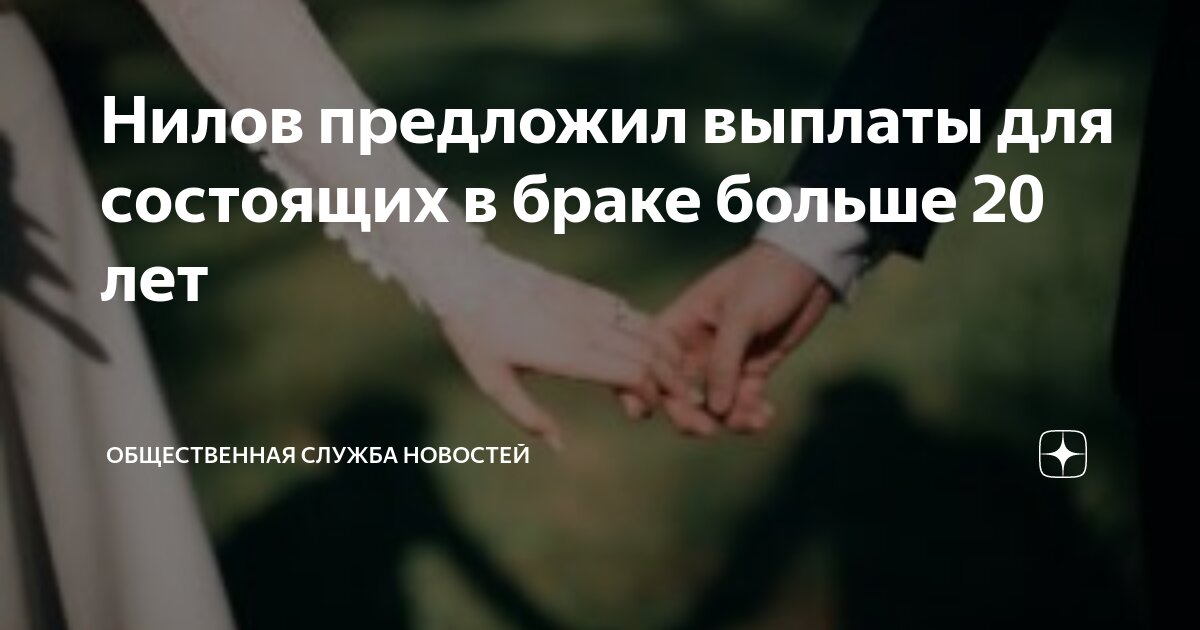 виды брака. моногамная и полигамная семья. специфика повторных браков. заключение браногодоговора. семья определение в психологии.