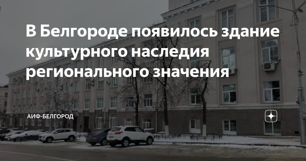 Территория на которой находится строение