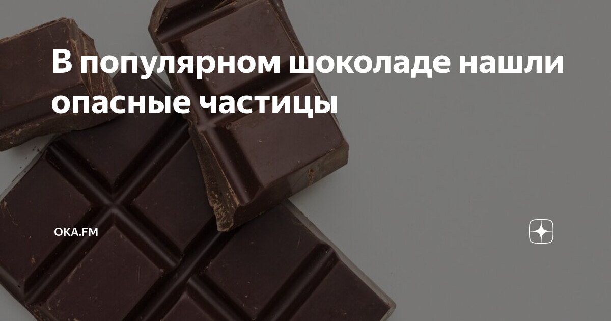 бозон (элементарная частица). частица бога. бозон хиггса частица бога. бозон хиггса. последняя найденная частица.