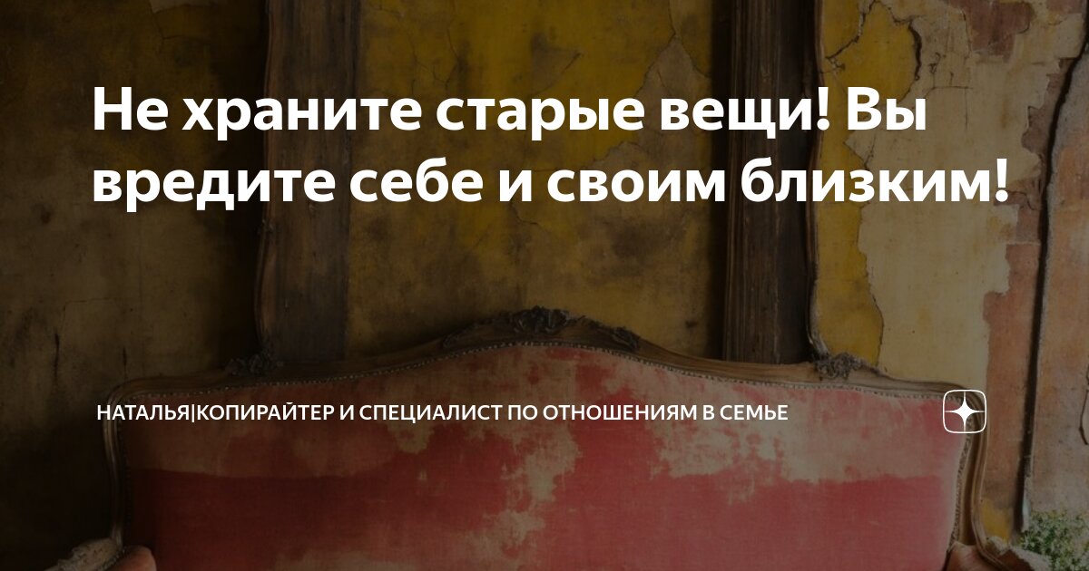 Что значит быть вещим. Когда снятся вещие сны. Интересные факты о вещем олеге. Что такое каурка толковый словарь. Как быть вежливым.