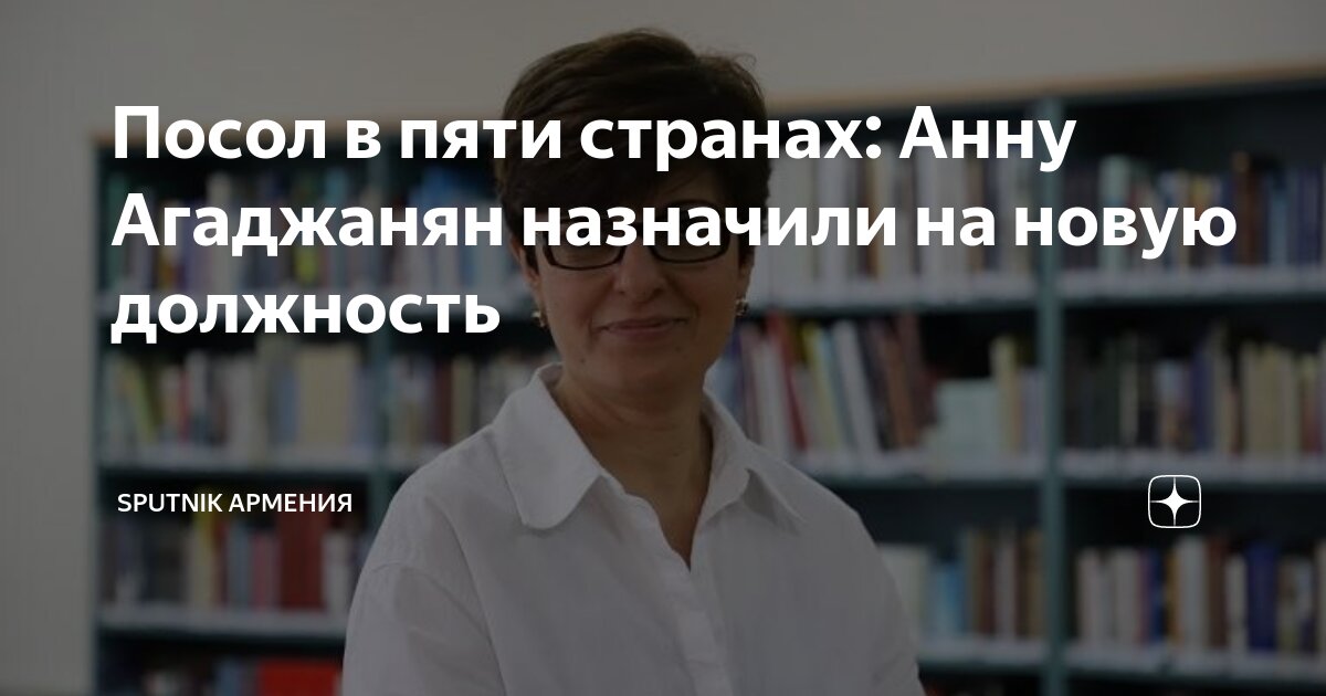 Армянский писатель 5 букв. Демирчян дереник лишний. Детские зарубежные армянские писатели писимено. Армянский писатель 5 букв. Вильям сароян.