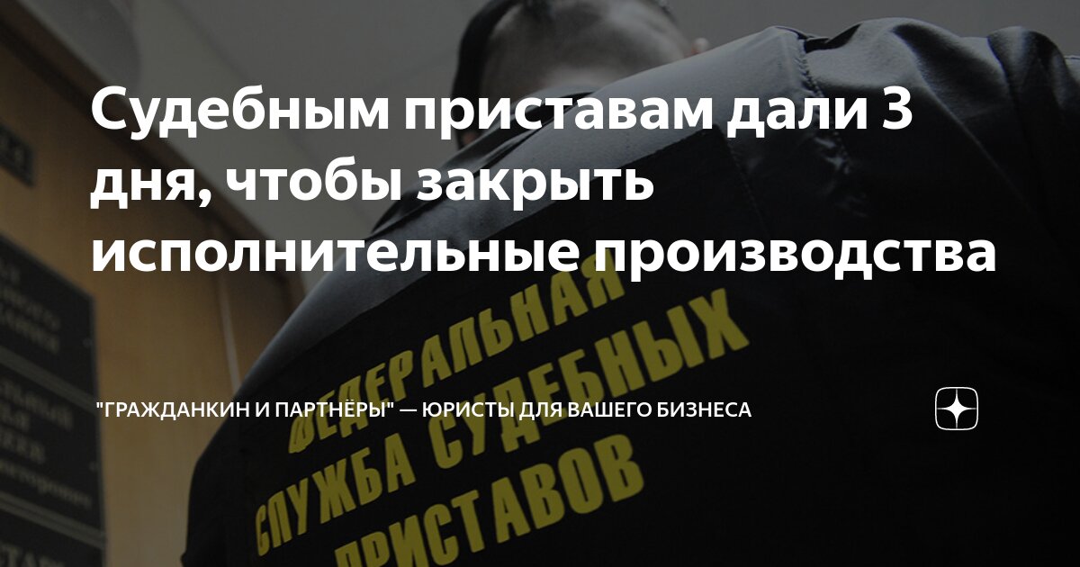 судебные приставы табличка. уфссп индустриального района барнаула. мосп по ваш 1 приставы. федеральная служба судебных приставов. межрайонный отдел судебных приставов крутицкий вал.