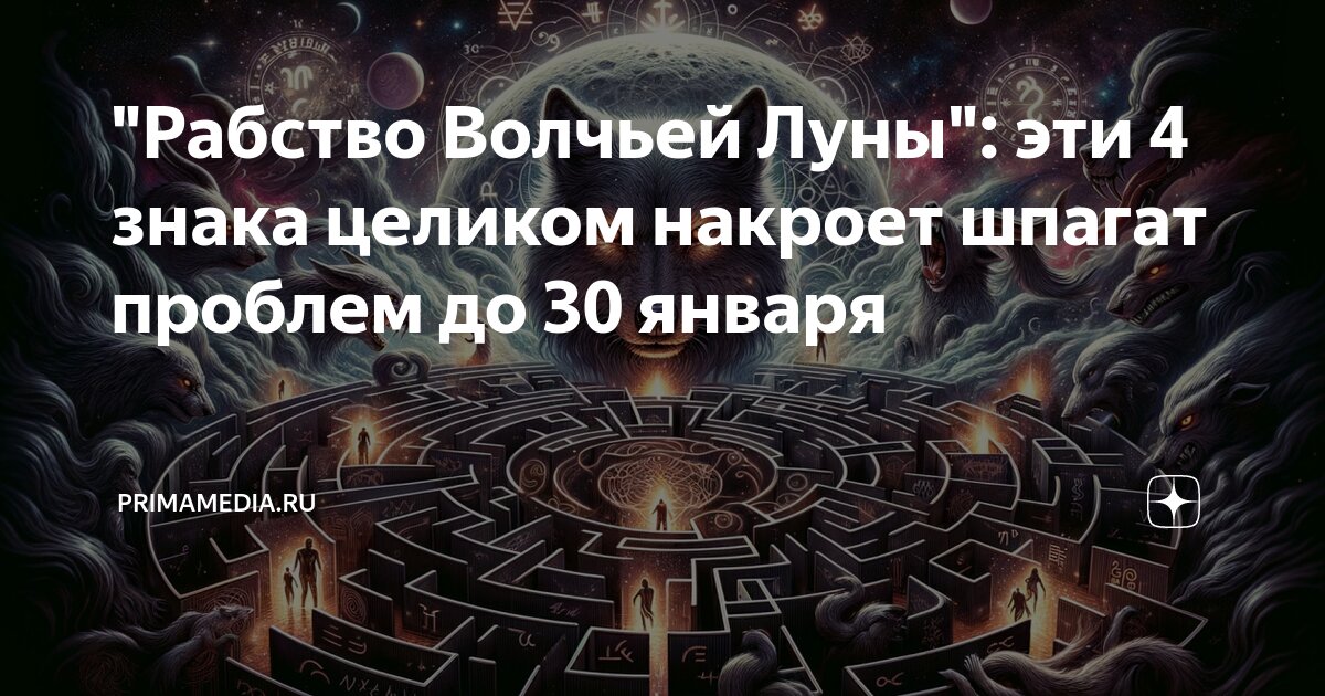 кризис 30 лет у женщин. основные причины кризиса 30 лет. кризис 30 лет. кризис 40 лет психология. кризис 30 лет.