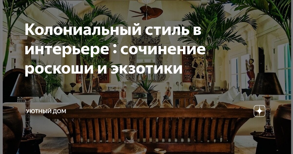 Книга лучший друг и советчик сочинение рассуждение. Экзюпери самая большая роскошь. О ценности (роскоши) человеческого общения. Роскошь это не помады не рестораны и не шпильки. Роскошь эссе.