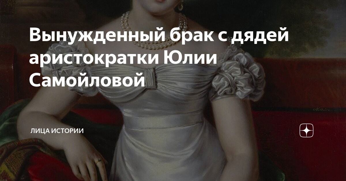 история возникновения слова дядя. что значит дядька. что значит дядька. что значит дядька. какое число получится если к числу богатырей.