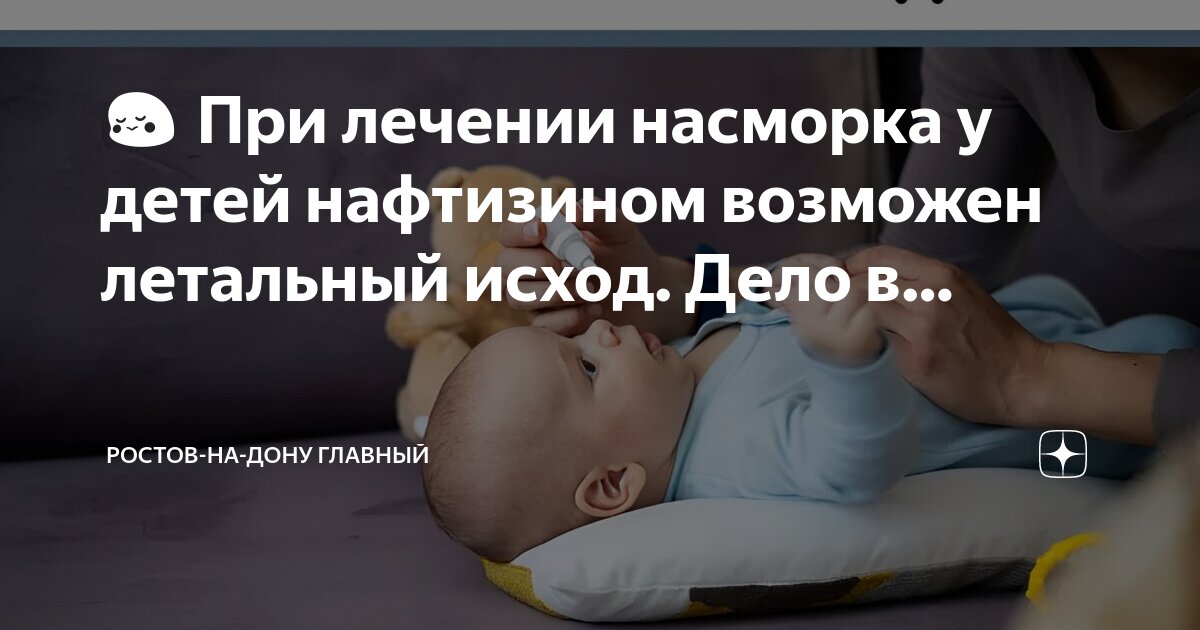 Синдромы летального исхода. Типы дефектов при шизофрении. Синдромы летального исхода. Синдромы летального исхода. При респираторном дистресс-синдроме применяют.