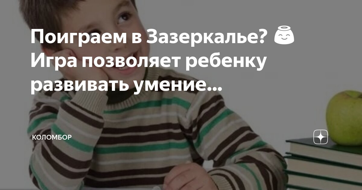 Карточки с изображением рук. Памятка как выучить стихотворение. Задания с палочками для дошкольников. Повтори что нужно сделать. Упражнения для детей.