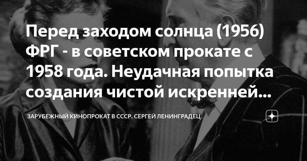 журнал созданный максимом горьким в 1927 году