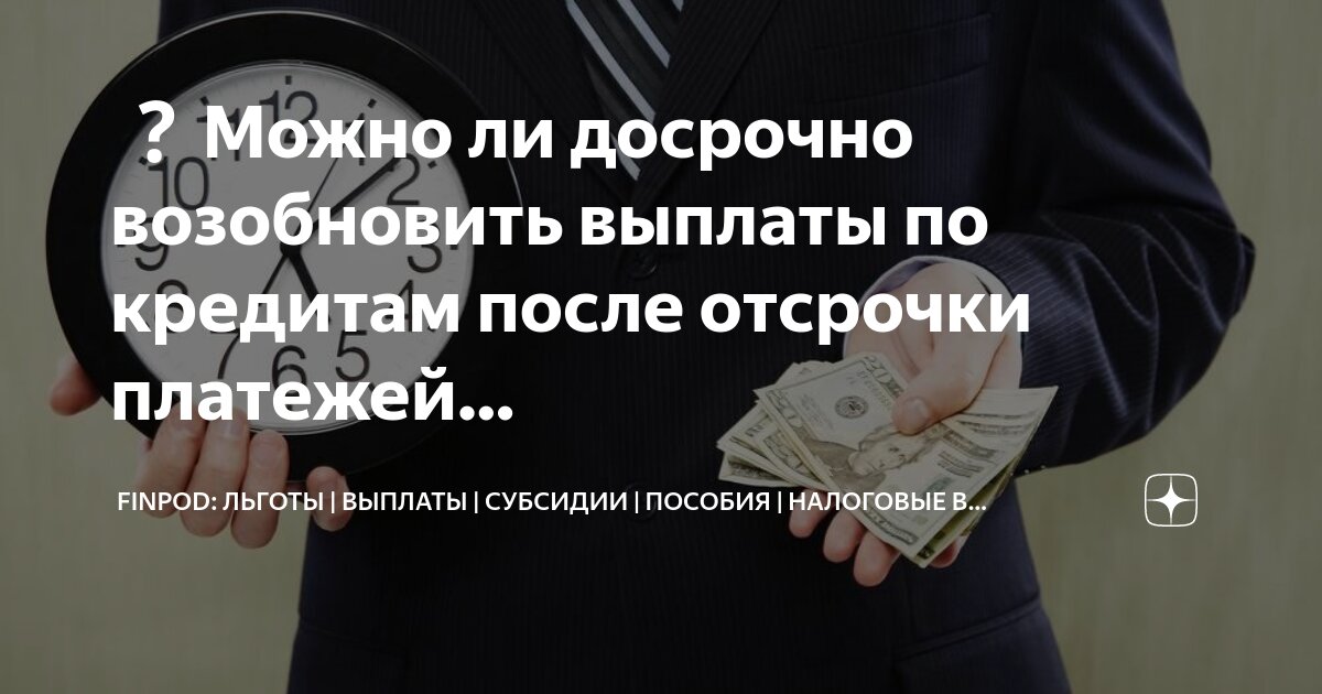Выплата пособия до 3 лет. Какая выплата положена детям до 3 лет. 5 лет. 5 лет. 5 лет.