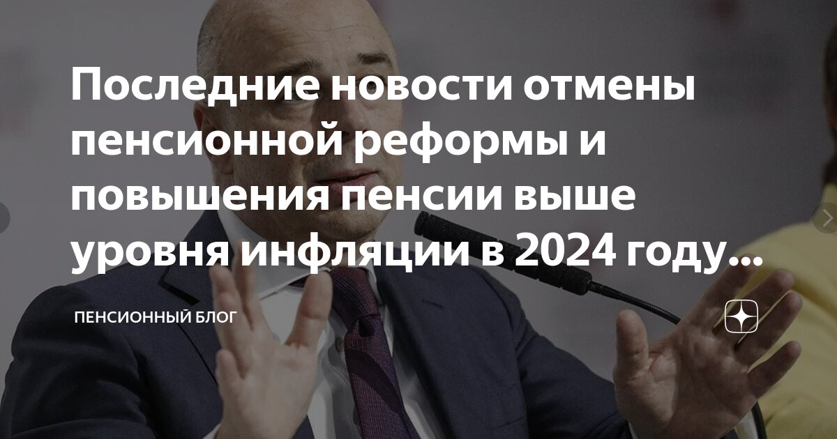 зебра тв владимир новости орлова. свежие новости о пенсионной реформе на сегодня. свежие новости о пенсионной реформе на сегодня. свежие новости о пенсионной реформе на сегодня. пенсионная реформа 2020 года.