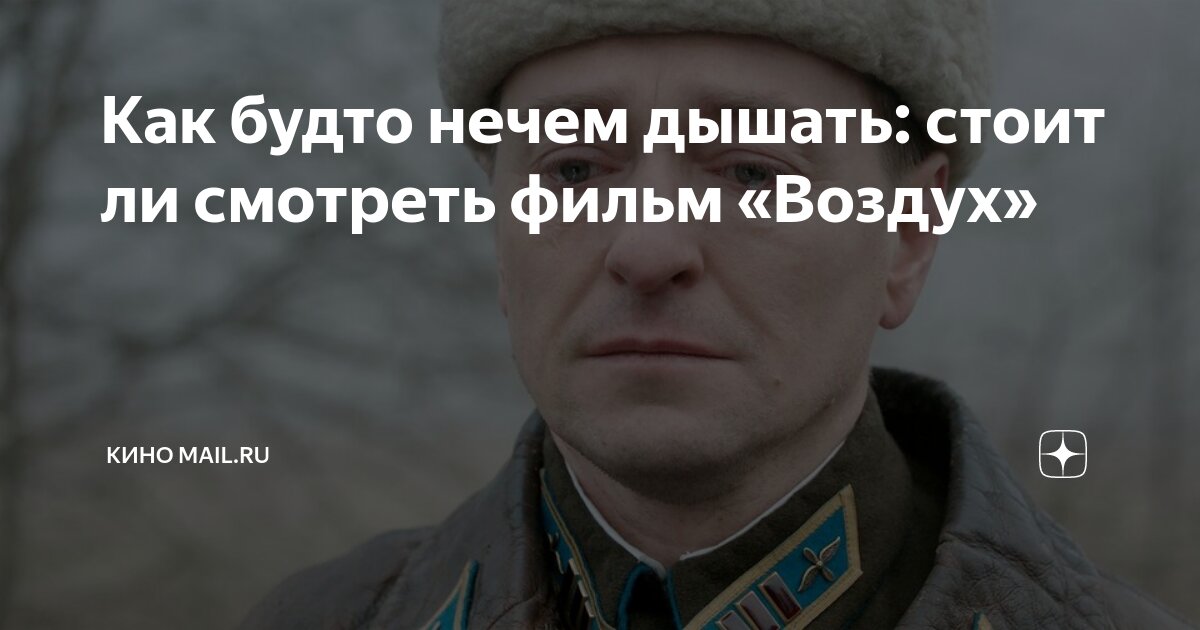 дышать было нечем. нечем дышать текст. нечем дышать текст. счастье это когда тебе нечем дышать. стихи я не.