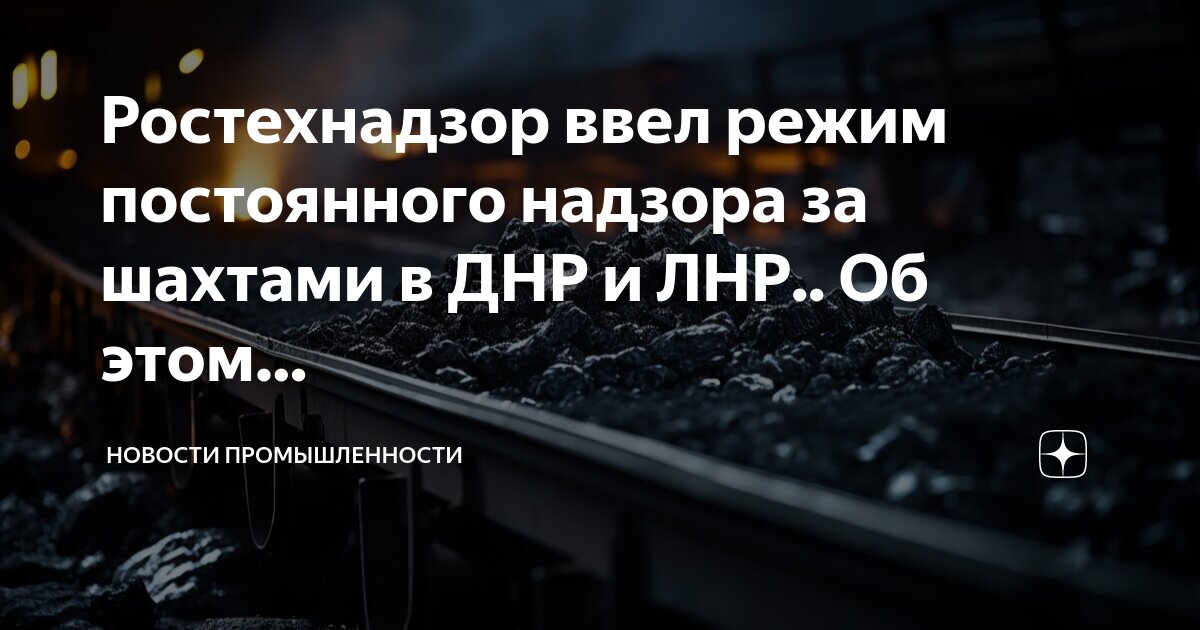 судебные приставы шахты фото. прокурор города шахты. управление фссп ростовской области. шахтинские приставы. судебные приставы шахты график.