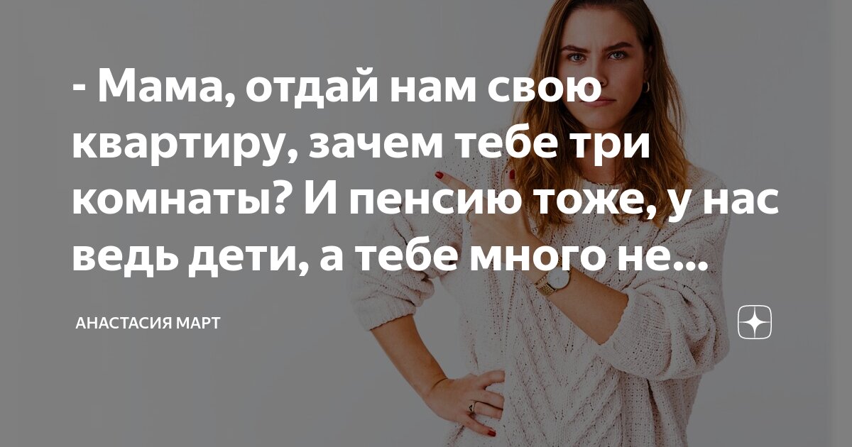 мать любит старшую дочь. почему мамы любят больше дочерей. почему мамы любят больше дочерей. мать с ребенком. любовь к ребенку.