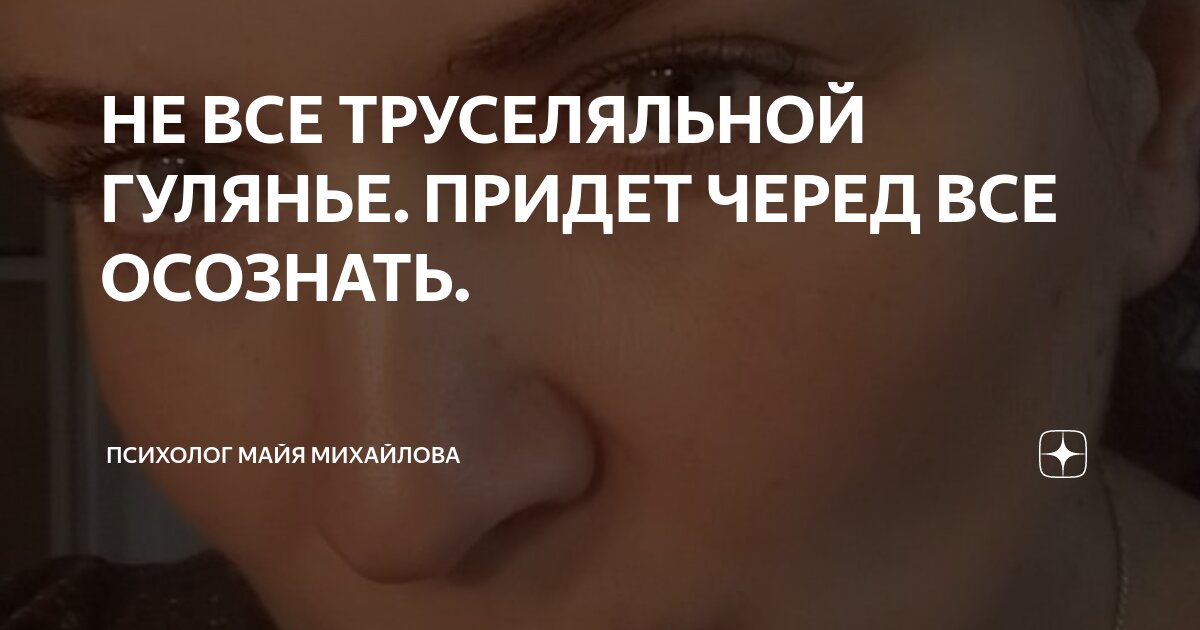 Ошибаться в людях цитаты. К сожалению очень часто. Высказывания о плохих людях. Часто оказываемся правы в том. К сожалению мы часто оказываемся правы в том.