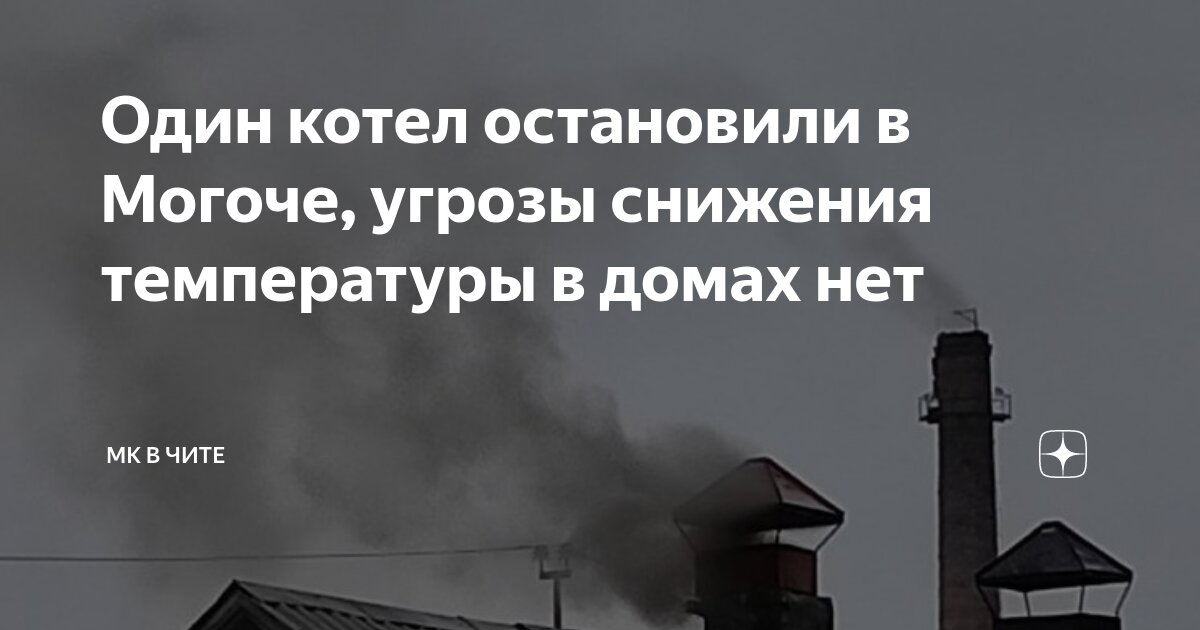 прогноз погоды на ближайшие дни. температура в чите на неделю. климат читы по месяцам. да погода в санкт петербурге. погода в чите на неделю.