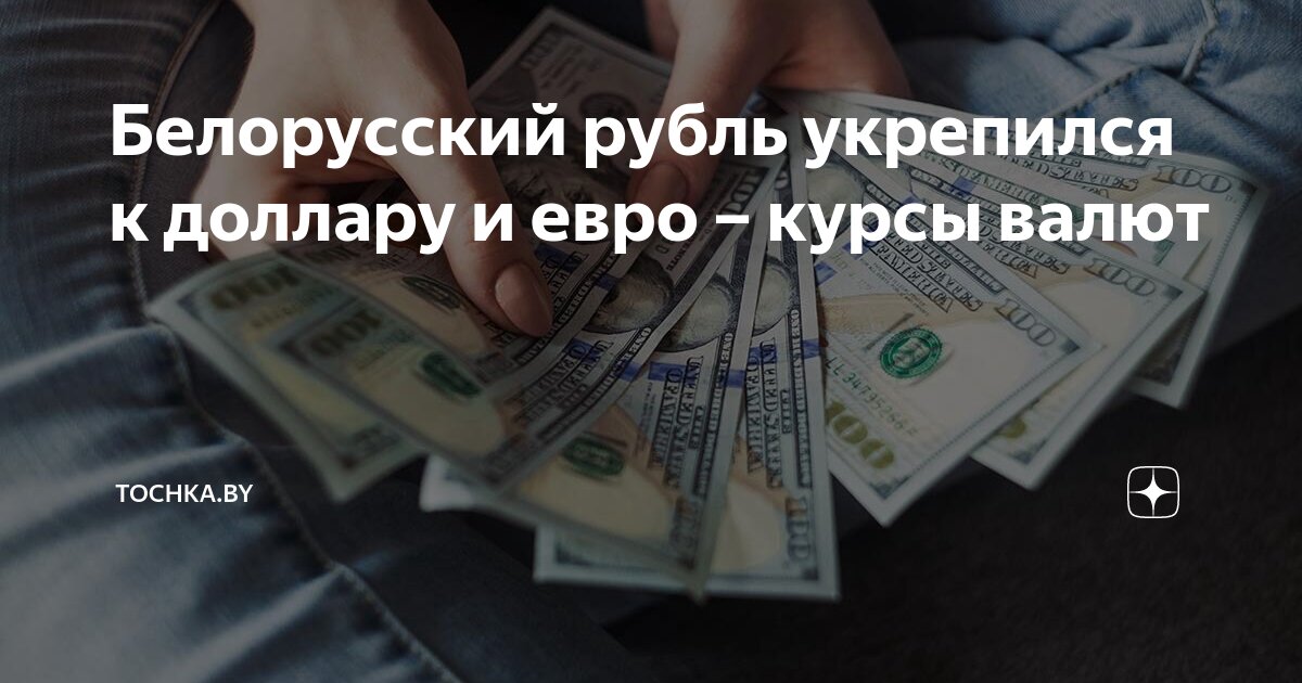 14к белорусских рублей в рублях. 500 тысяч белорусских рублей. 14к белорусских рублей в рублях. купюра 300 белорусских рублей. 14к белорусских рублей в рублях.