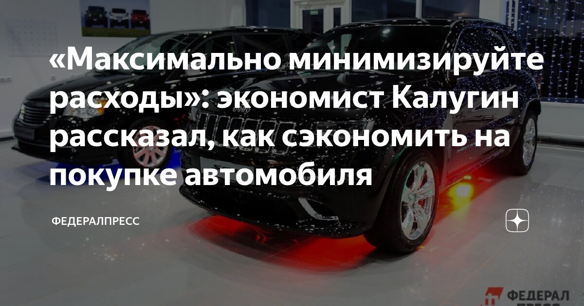 вопросы при покупке машины. вопросы при покупке бу авто. осмотр автомобиля перед покупкой памятка. список вопросов при покупке автомобиля с пробегом. вопросы при покупке автомобиля.