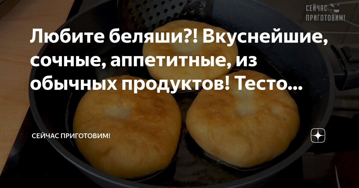 1/3 чайной ложки соли. Ложка столовая. Ложка соли. Ст л 8 соль. Ст л 8 соль.