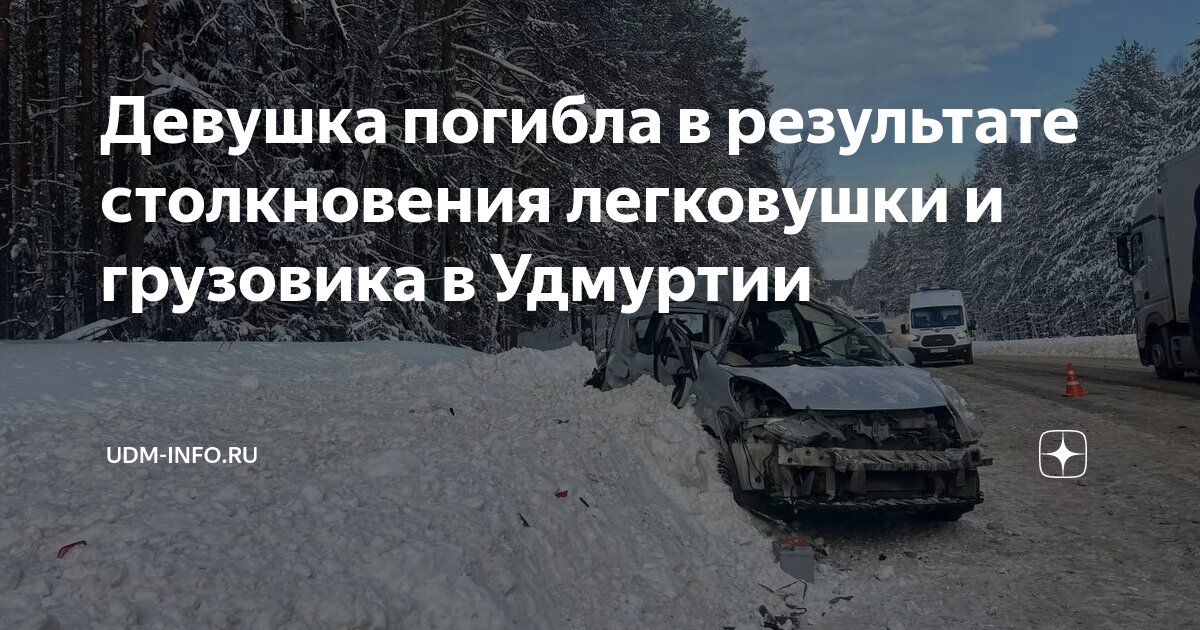 дтп на трассе зеленодольск казань 7 07 2021. фура по трассе. дтп в чувашии в субботу 25 февраля 2023 на м7. авария на м7 в нижегородской области. авария на трассе м7 владимирская область.