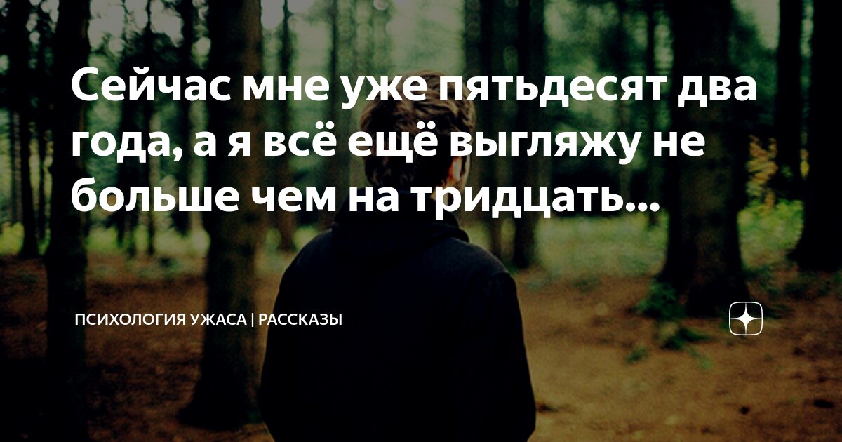 Мизантроп это. Если в 40 тв не пессимист а в 50 не мизантроп. Статус мизантропа. Кто в 40 лет не пессимист а в пятьдесят. Мизантроп картинки.
