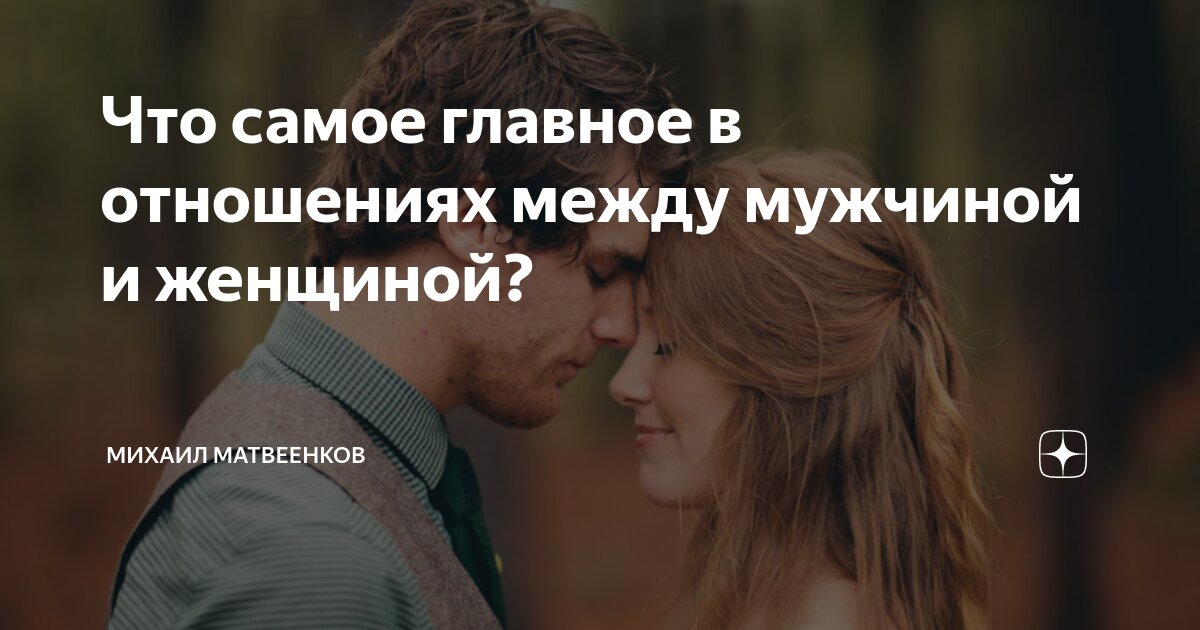 что автор называет деспотом меж людей