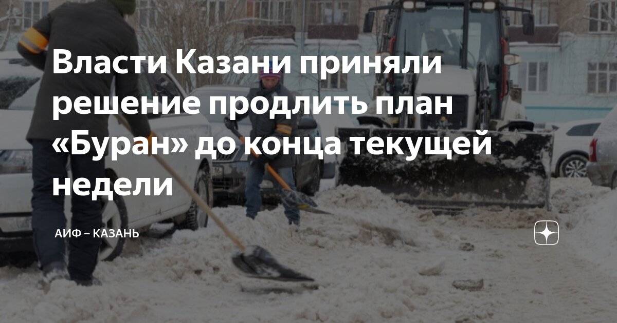 волга и казанка в казани. река возле казани. река волга в казани. казанский кремль вид с казанки. река волга в казани.