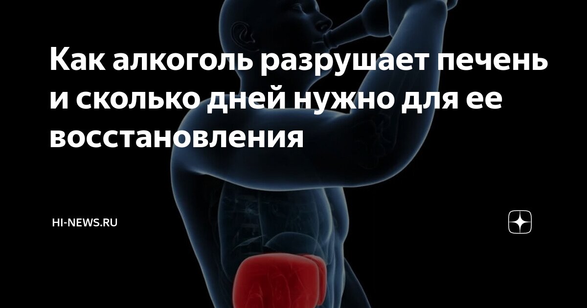 Успокоительные таблет. Таблетки при утомляемости. Что попить для восстановления сил. Аптечные травы для иммунитета. Гербалайф спортивное питание 24 восстановление силы.