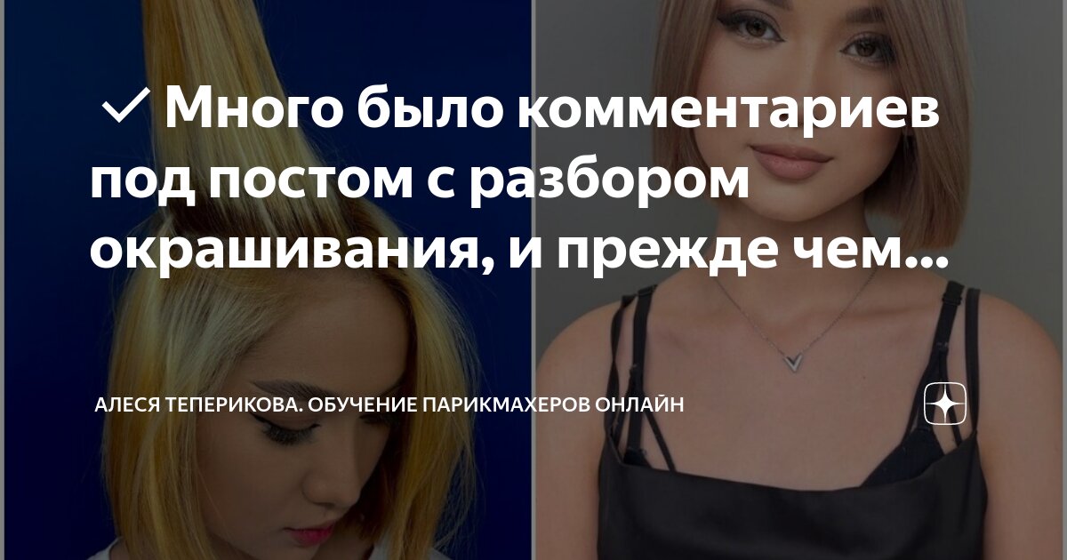 моофе ныц разбор слова. морфемный разбор таблица. как правильно разбирать морфемный разбор. морфемный разбор слова примеры. цирюльник морфемный разбор.