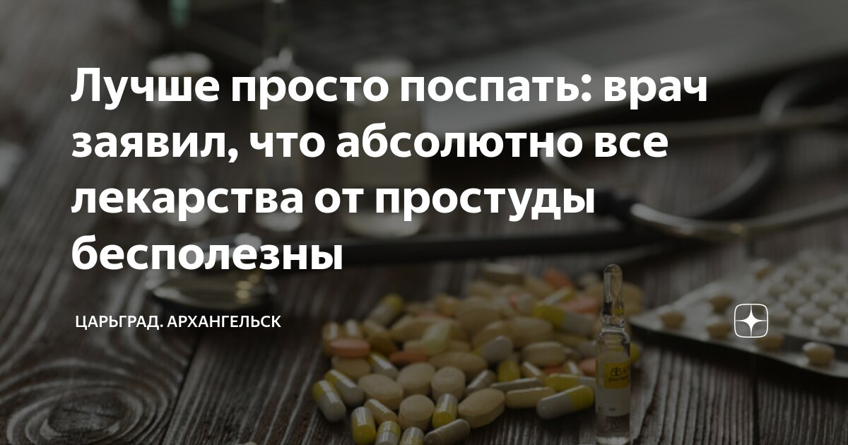 постоянно хочется спать что делать.