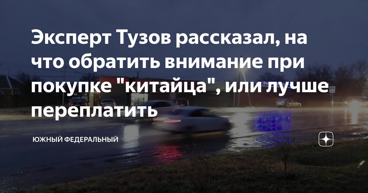 на что обратить внимание при покупке планшета