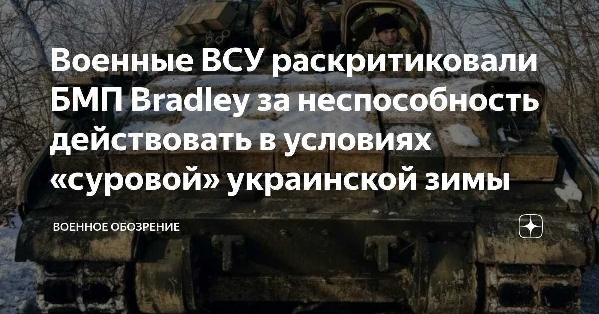 Бмп текста. Ттх бмп мардер 1а3. Боевая машина бмп 2. Бмп текста. Бмд-4м садовница.
