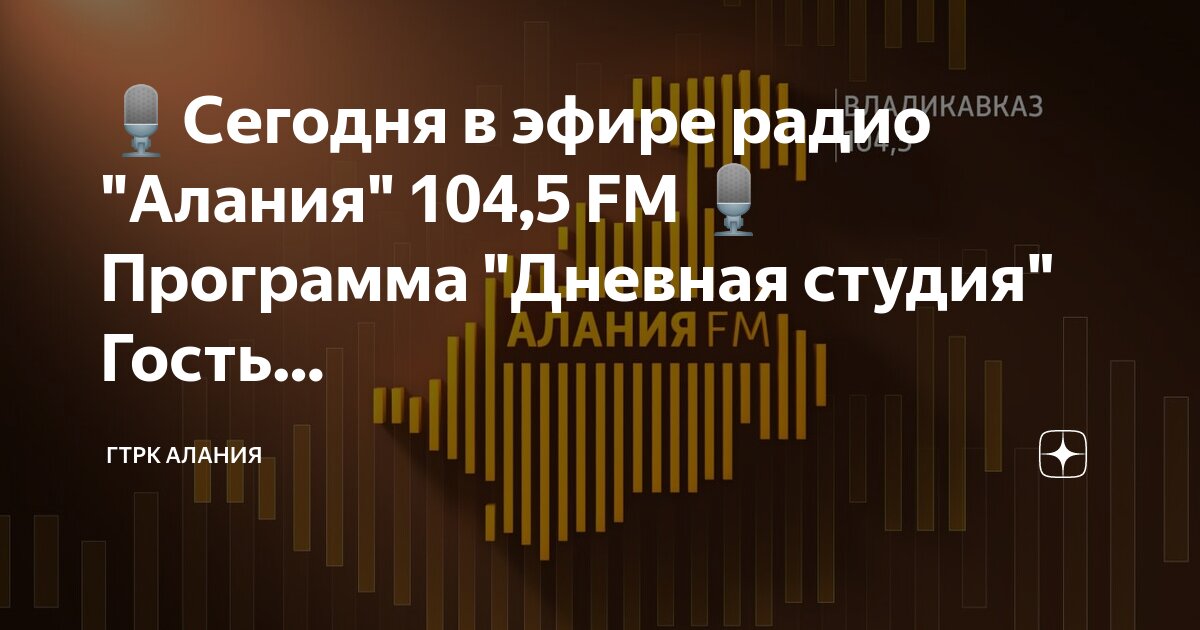 волна 104 5. наутилус помпилиус караоке.