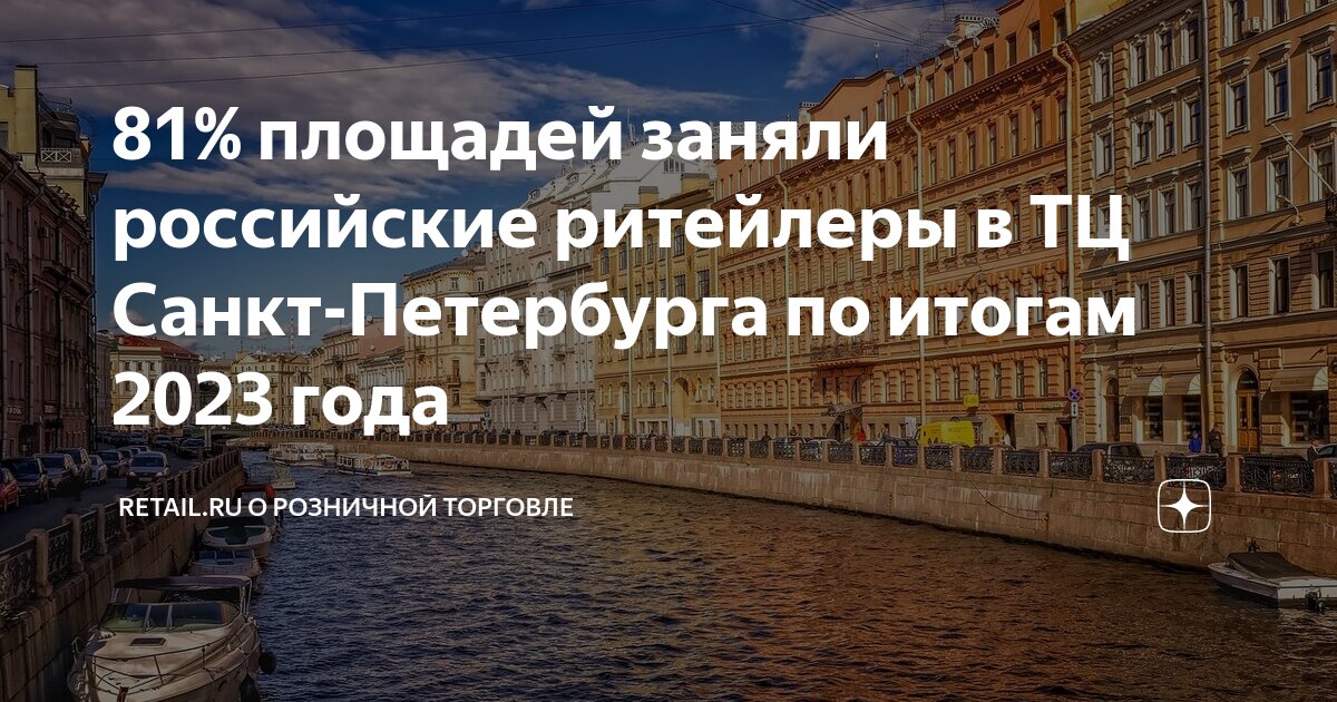 санкт петербург торговый центр «галерея» (лиговский проспект, 30). торговые центры санкт петербурга 2023. тц питер радуга санкт-петербург. питерлэнд торговый центр снаружи. тц галерея литейный проспект.